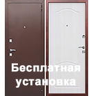 Металлическая входная дверь Доминанта Белый ясень в Ростове-на-Дону