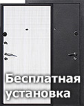 Металлическая входная дверь Garda Муар 7,5 см Дуб Сонома в Ростове-на-Дону