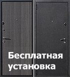 Металлическая входная дверь Garda Муар 7,5 см Венге Тобакко в Ростове-на-Дону