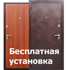 Металлическая входная дверь СТРОЙГОСТ 5 Оптима в Ростове-на-Дону